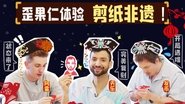 Episode 110