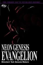 مشاهدة فيلم Neon Genesis Evangelion: Genesis Reborn 2004 مترجم أون لاين بجودة عالية