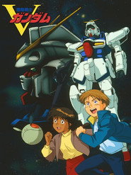 Mobile Suit Victory Gundam постер
