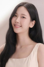 Kim Na Yun