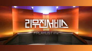 Autumn Playlist