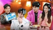 Episode 48