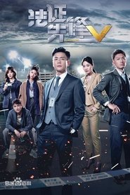 Season 5