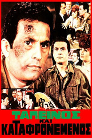 Humbled And Dejected