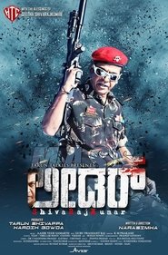 Poster Mass Leader 2017