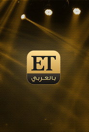 ET Arabic poster