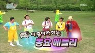 1st Infinite Challenge Self Created Children's Song Festival