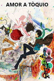 Amor a T&ograve;quio (2007)