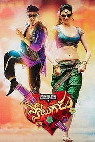 Poster Potugadu 2013