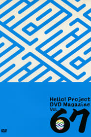 Poster Hello! Project DVD Magazine Vol.67