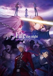 Image Fate/stay night: Heaven's Feel - I. La flor del presagio