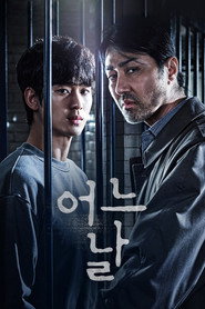 One Ordinary Day Season 1 5