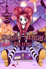 Sugar Sugar Rune постер