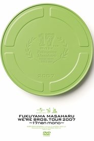 FUKUYAMA MASAHARU WE FUKUYAMA MASAHARU WE