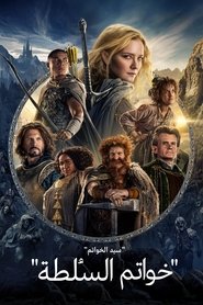 الموسم 1