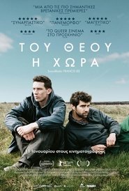 God’s Own Country – Gods Own Country – Του Θεού η Χώρα (2017) online ελληνικοί υπότιτλοι