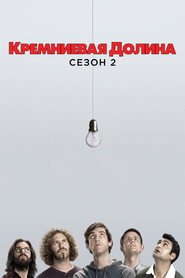Silicon Valley Season 2 25