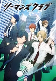 Image Ryman’s Club – Salaryman’s Club (VOSTFR)