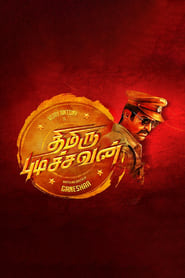 Thimiru Pudichavan