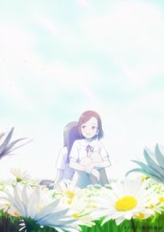 Alice in Deadly School poster