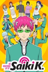 The Disastrous Life of Saiki K. Episode Rating Graph poster