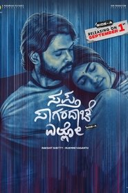 Sapta Sagaradaache Ello – Side A (2023) [Hindi-Kannada]