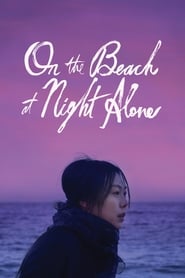 On the Beach at Night Alone постер