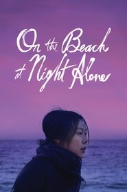 Poster On the Beach at Night Alone 2017