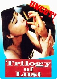 血恋) 血恋 (1995)