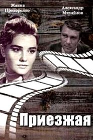 Se En fasansfull natt 1939 Svenskt Tal Stream