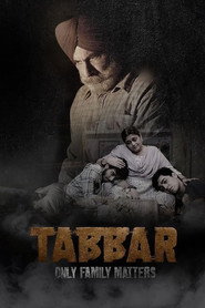 Tabbar постер