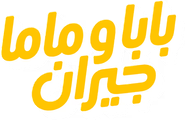 Dad and Mom are Neighbours Logo