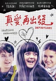终点到达 (2018)