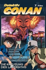 Detektiv Conan: Die Kreuzung des Labyrinths