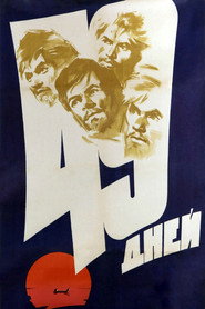 49 Days (1962)