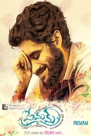 Premam 2016 Blu Ray