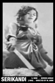 Poster Serikandi 1969