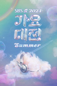 Season 29
