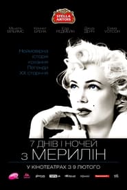 7 днів і ночей з Мерилін / My Week with Marilyn (2011) TMDB poster