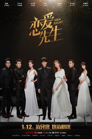 Mr. Right постер