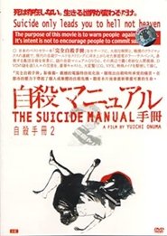 Poster The Suicide Manual 2: Intermediate Stage 2003