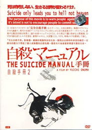 The Suicide Manual 2: Intermediate Stage