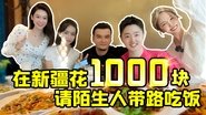 Episode 36