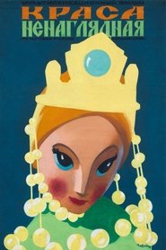 Beloved Beauty (1959)