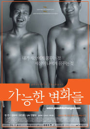 Poster 가능한 변화들