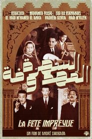 The Unexpected Party (1953)