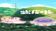 Episodul 31