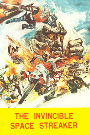 Watch The Invincible Space Streaker (1977) Full Movie Online Free (1977)