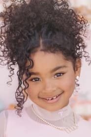 True Thompson photo 2