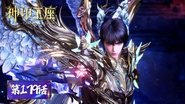 Episode 179